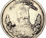 قاجار